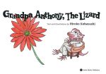 Grandpa Anthony, The Lizardの書影