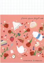 Future Nurse Diary 2019の書影