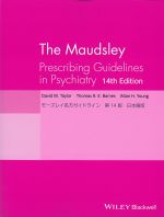 モーズレイ処方ガイドライン　第14版　日本語版の書影