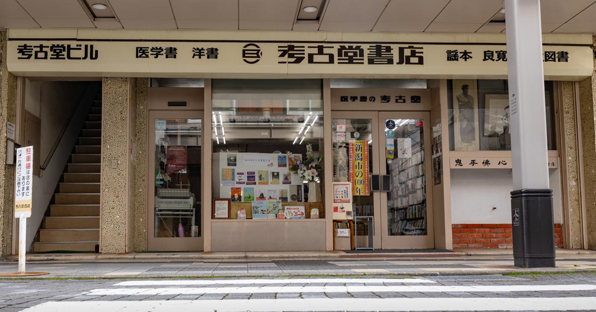 臨床医のための 小児歯科BASIC & CASEBOOK｜医学書・看護書専門書店の